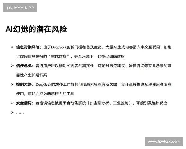 行为改变培训在减少人类网络风险方面显示出潜力 媒体 行为改变培训在减少人类网络风险方面显示出潜力 媒体