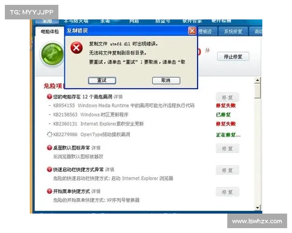 关键的 Ivanti Avalanche 漏洞已被修复 关键的 Ivanti Avalanche 漏洞已被修复
